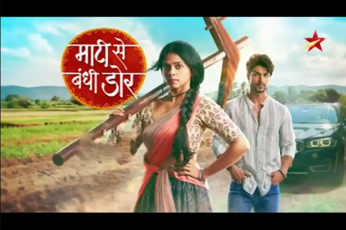 Maati Se Bandhi Dor 4th August 2024 Written Update