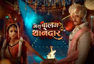 Mera Balam Thanedaar 22nd August 2024 Written Update