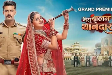 Mera Balam Thanedaar 9th September 2024 Written Update