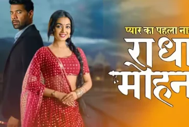 Pyar Ka Pehla Naam Radha Mohan 4th September 2024 Written Update