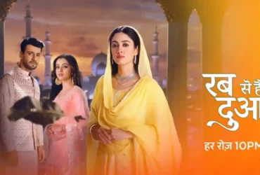 Rabb Se Hai Dua 4th September 2024 Written Update