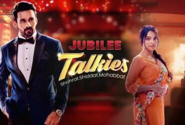 Jubilee Talkies 6th September 2024 Written Update