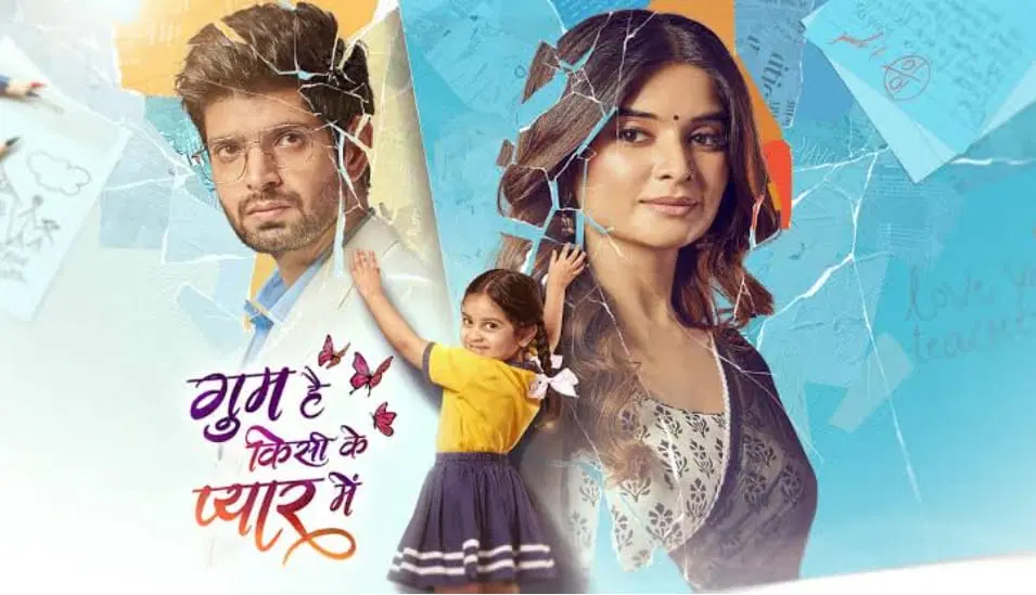 Ghum Hai Kisikey Pyaar Mein 19th September 2024 Written Update