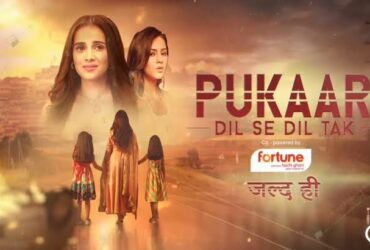 Pukaar 18th September 2024 Written Update