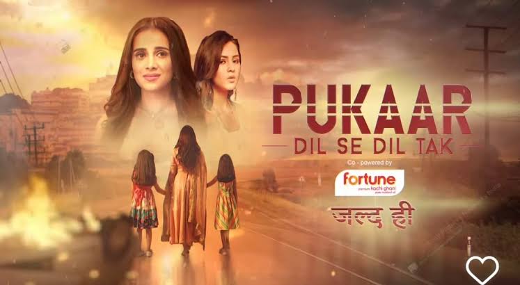 Pukaar 22nd August 2024 Written Update