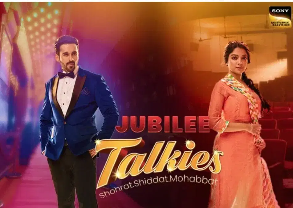 Jubilee Talkies 13th September 2024 Written Update