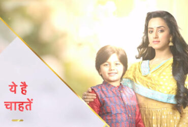 Yeh Hai Chahatein 8th September 2024 Written Update