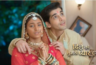 Dil Ko Tumse Pyaar Hua 7th September 2024 Written Update