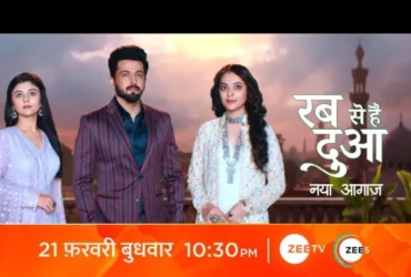 Rabb Se Hai Dua 18th September 2024 Written Update