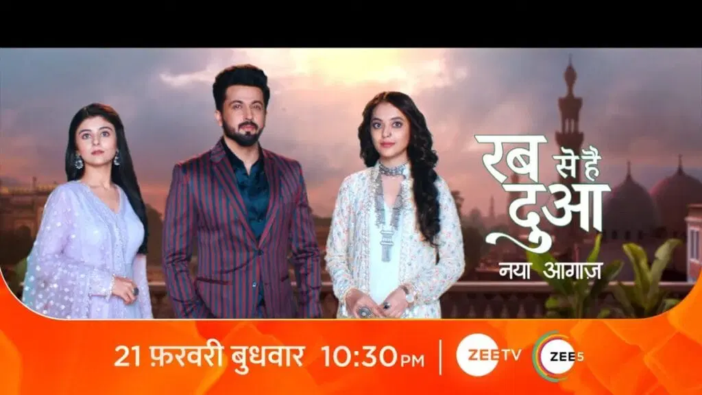 Rabb Se Hai Dua 13th September 2024 Written Update